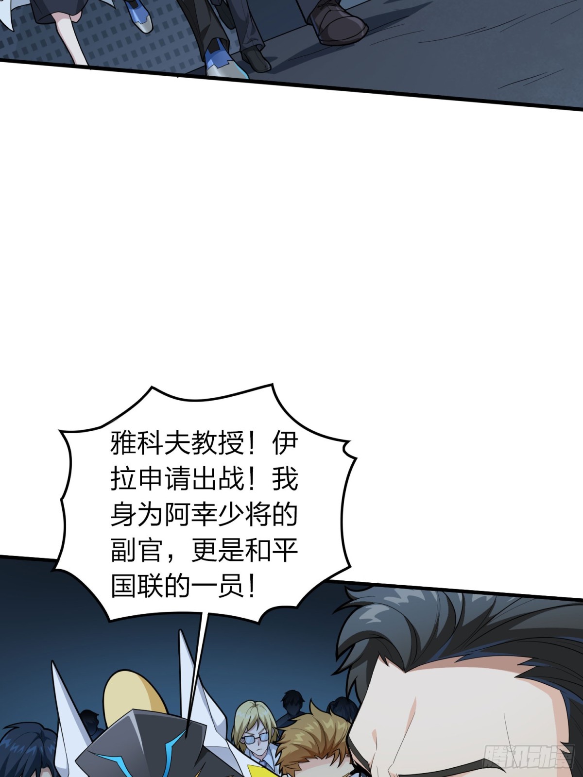 冒险篇31话 大决战70