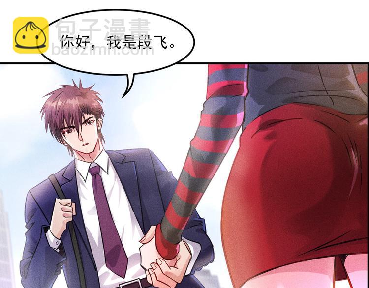 第3话 大胆的小姨子18