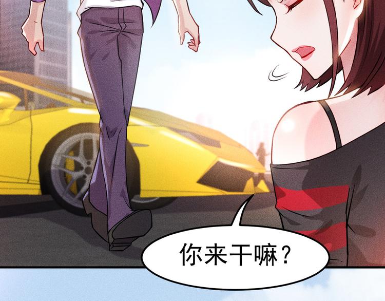 第3话 大胆的小姨子29