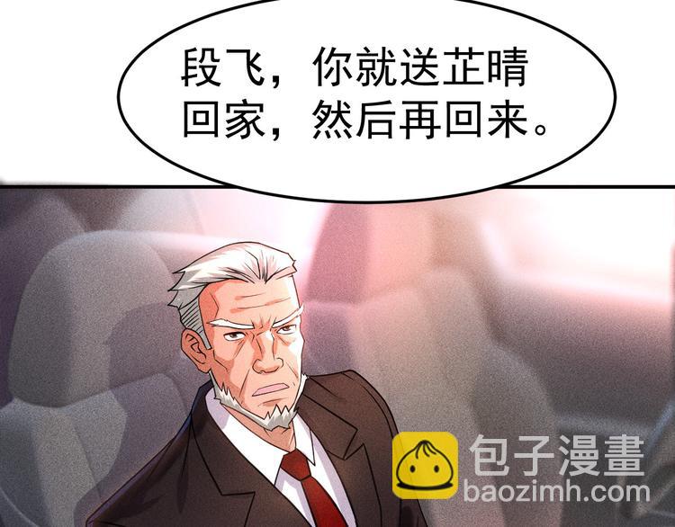 第3话 大胆的小姨子35