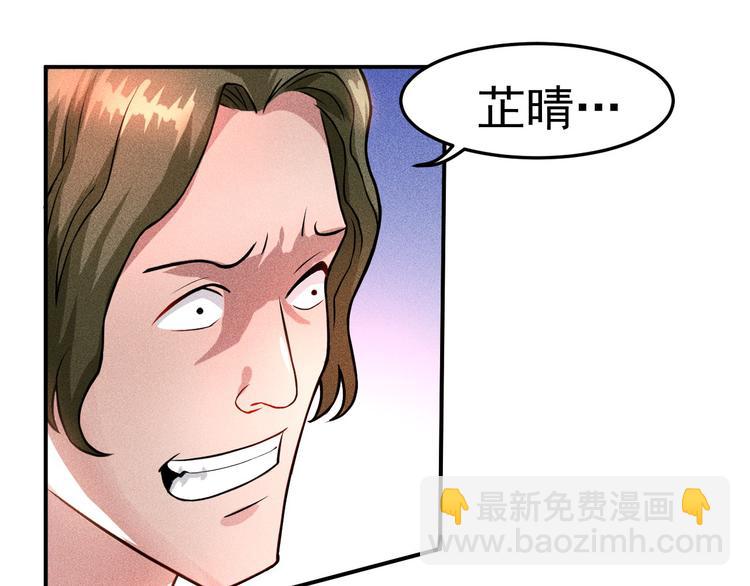 第3话 大胆的小姨子40