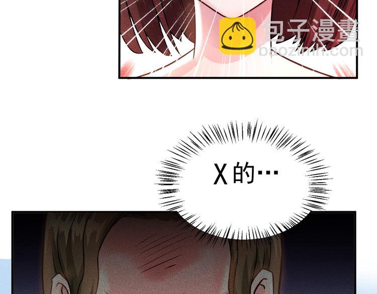 第3话 大胆的小姨子42