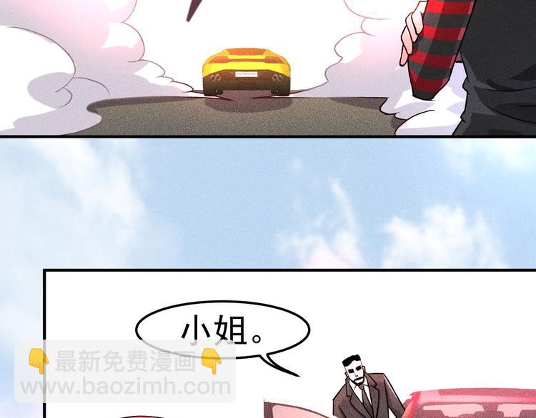 第3话 大胆的小姨子46