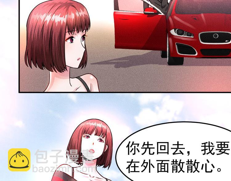 第3话 大胆的小姨子47