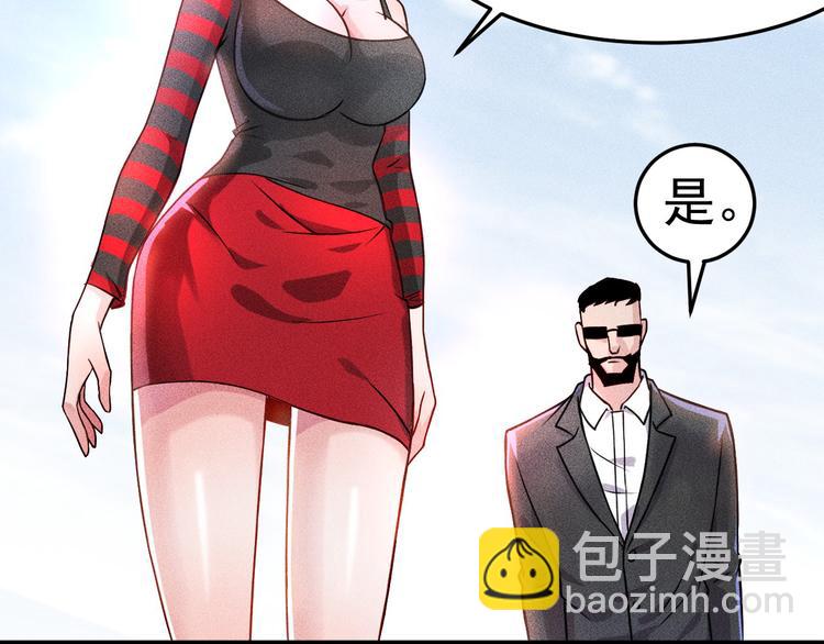 第3话 大胆的小姨子52