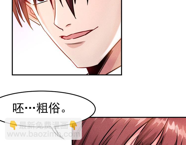 第3话 大胆的小姨子72