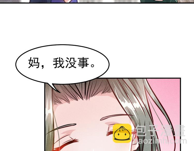 第3话 大胆的小姨子9