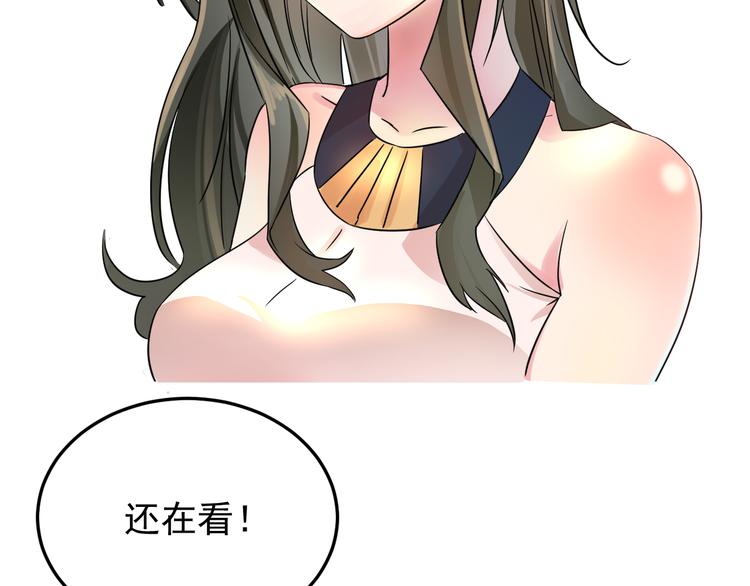 第3话 大胆的小姨子90