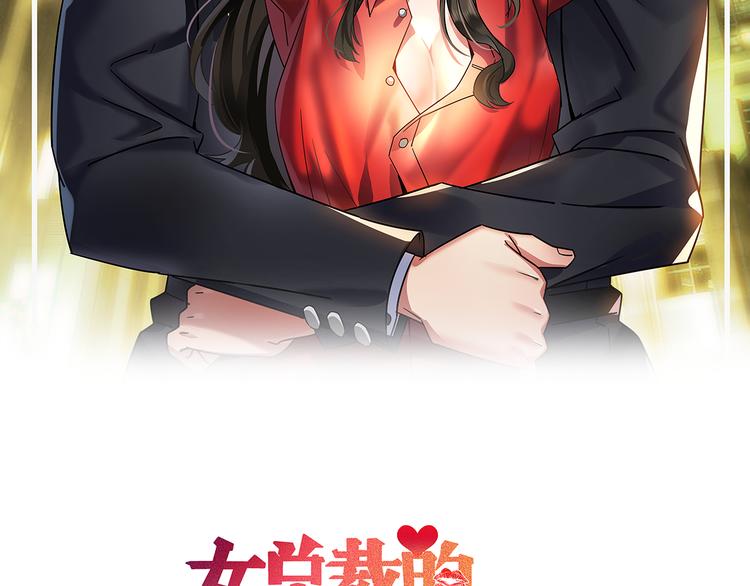 第7话 送妹回家被刺杀？1
