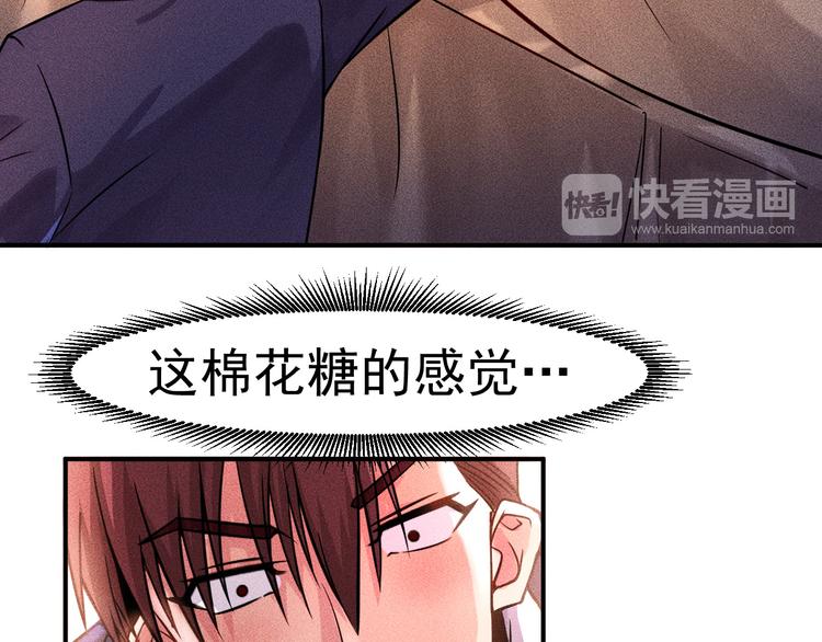 第7话 送妹回家被刺杀？15