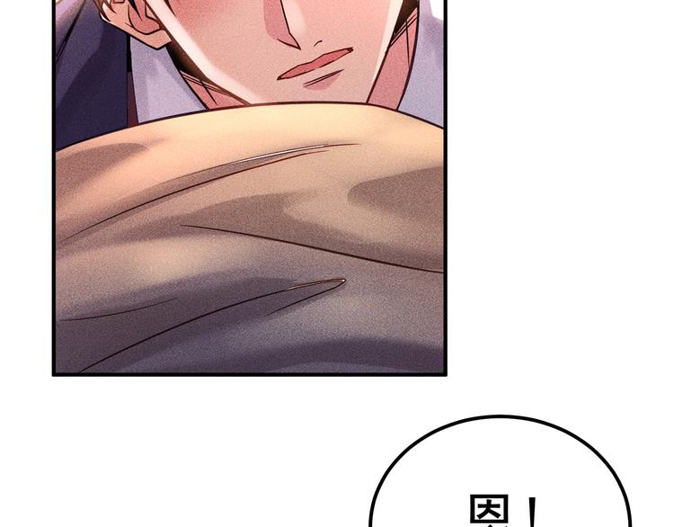 第7话 送妹回家被刺杀？16