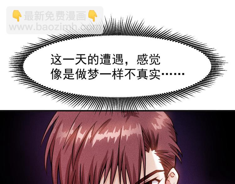第7话 送妹回家被刺杀？25