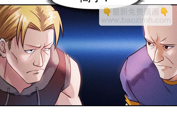 第7话 送妹回家被刺杀？42