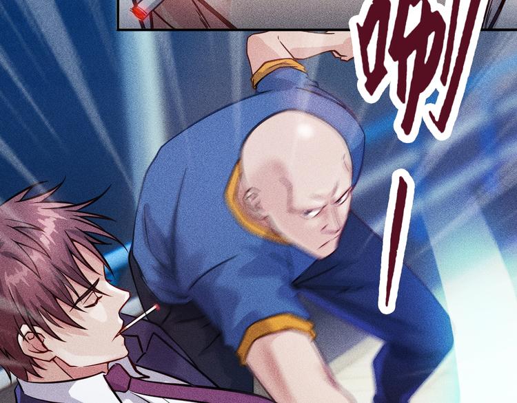 第7话 送妹回家被刺杀？49