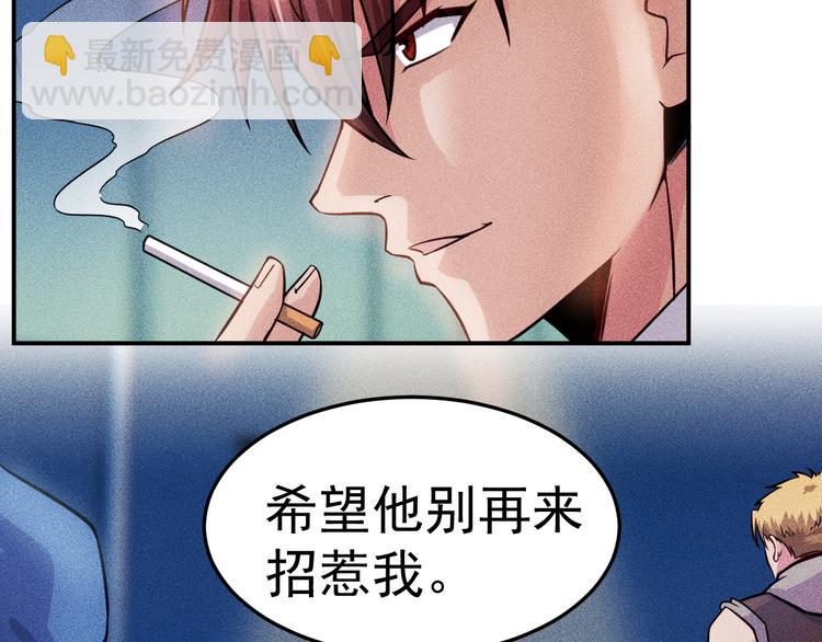 第7话 送妹回家被刺杀？65