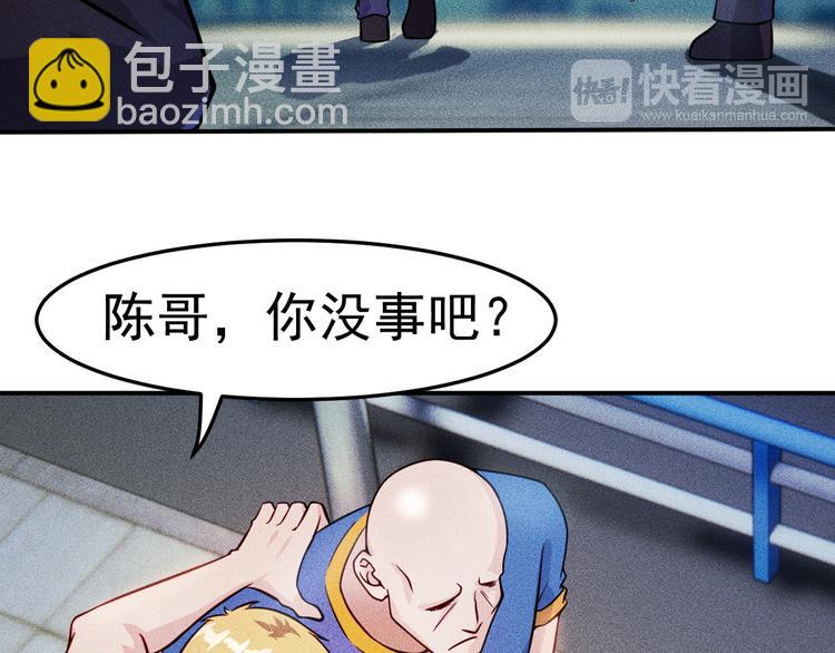 第7话 送妹回家被刺杀？67