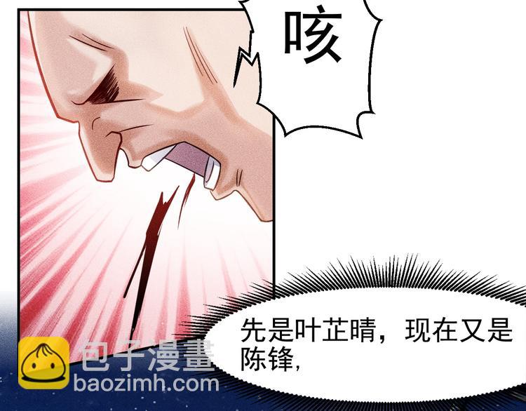 第7话 送妹回家被刺杀？69