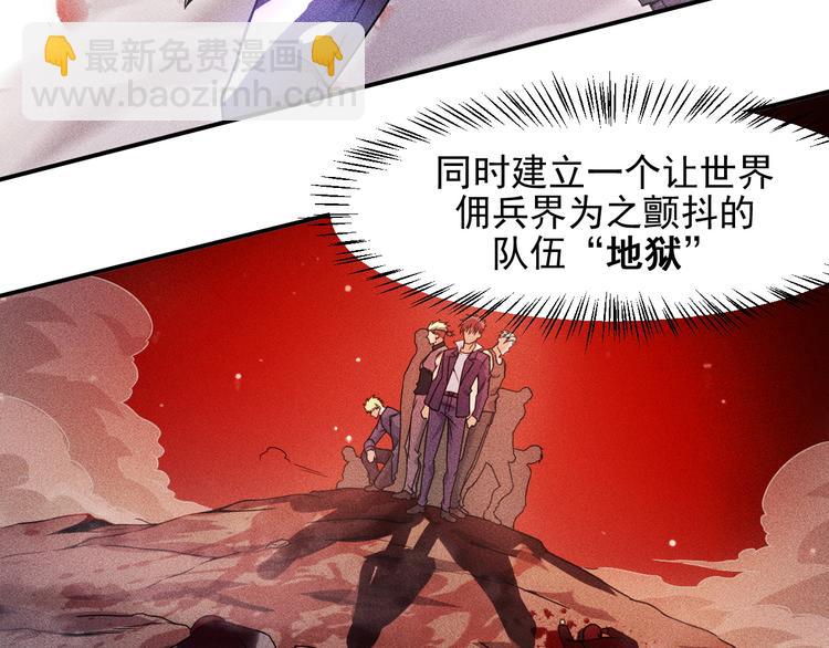 第9话 彪悍的老丈人12