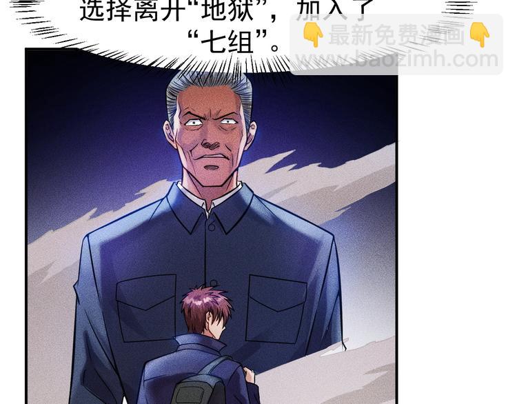 第9话 彪悍的老丈人14