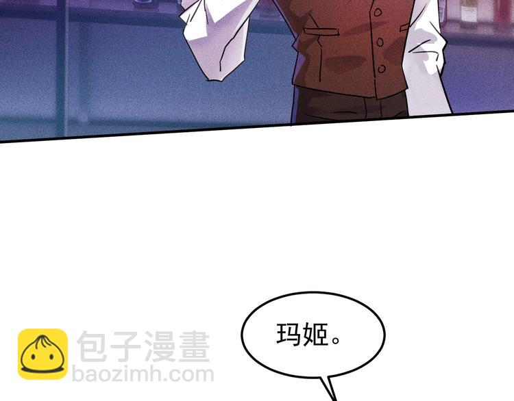 第9话 彪悍的老丈人21