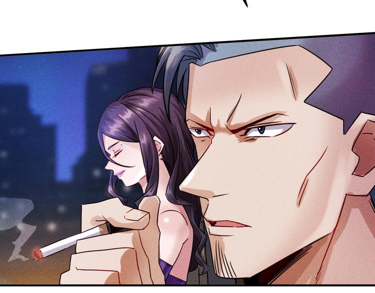 第9话 彪悍的老丈人22