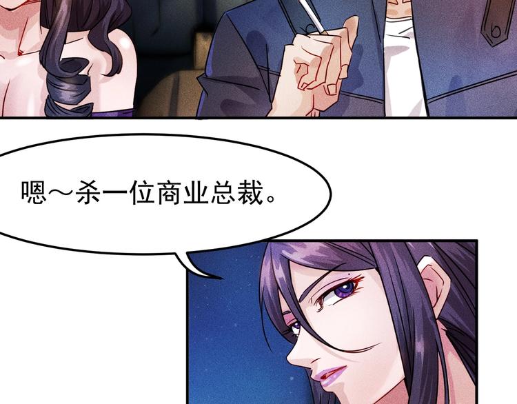 第9话 彪悍的老丈人24