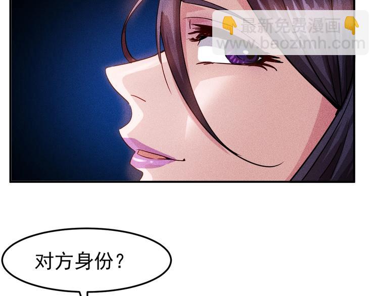 第9话 彪悍的老丈人26