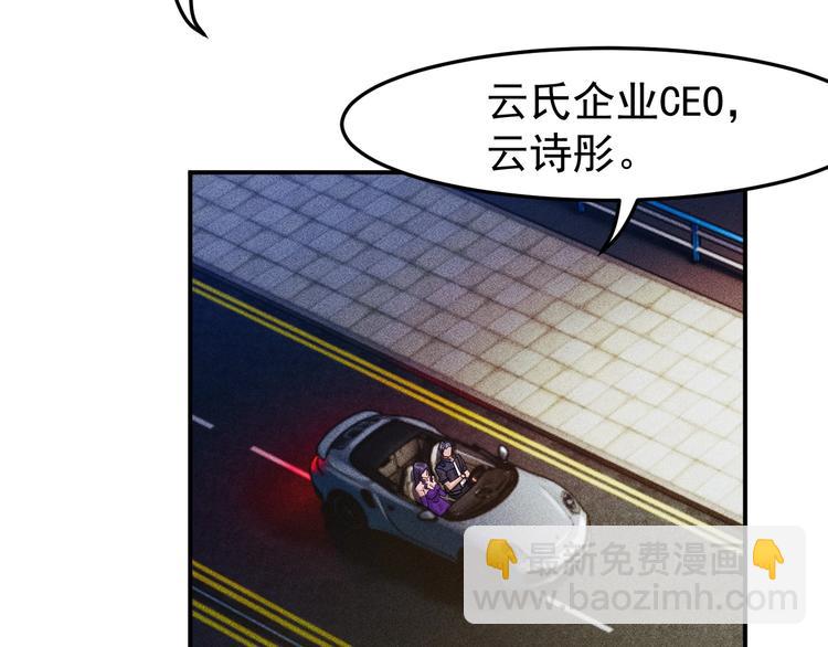 第9话 彪悍的老丈人27