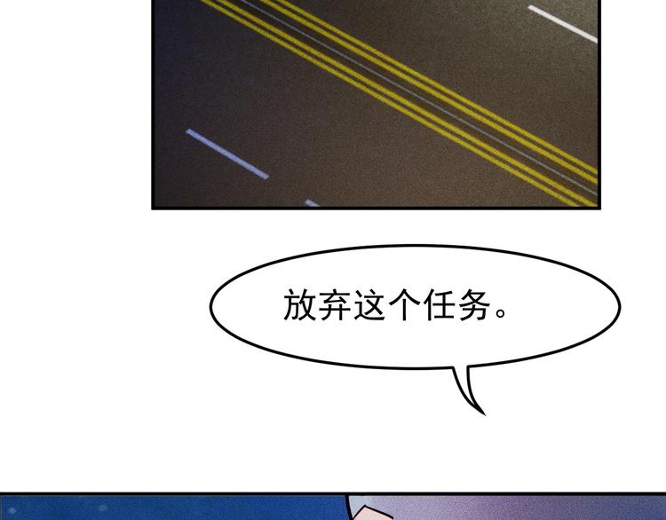 第9话 彪悍的老丈人28