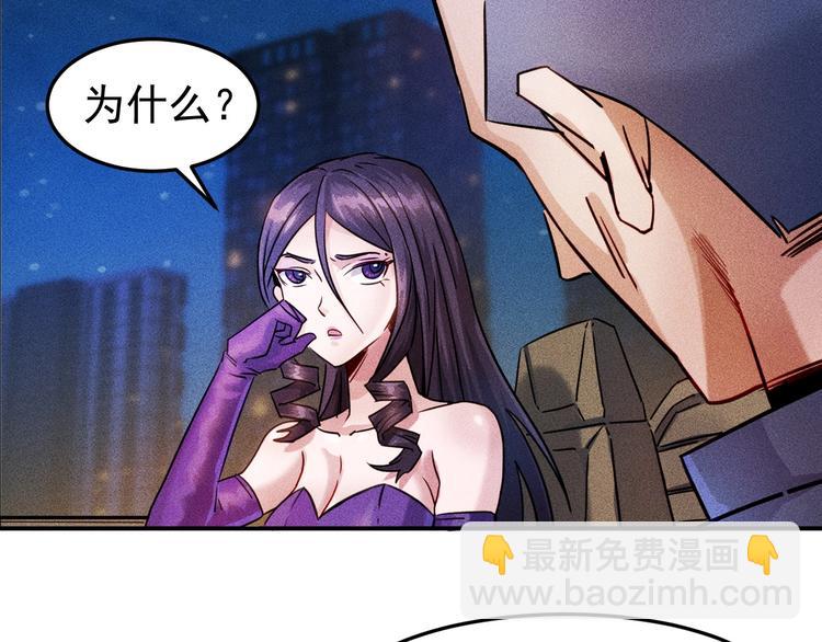 第9话 彪悍的老丈人29