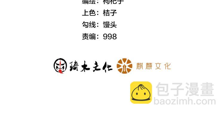 第9话 彪悍的老丈人3