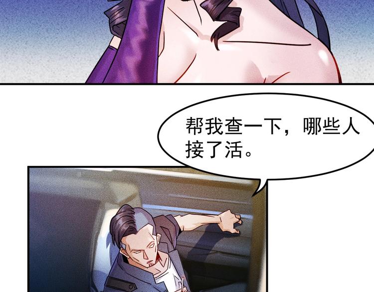 第9话 彪悍的老丈人32