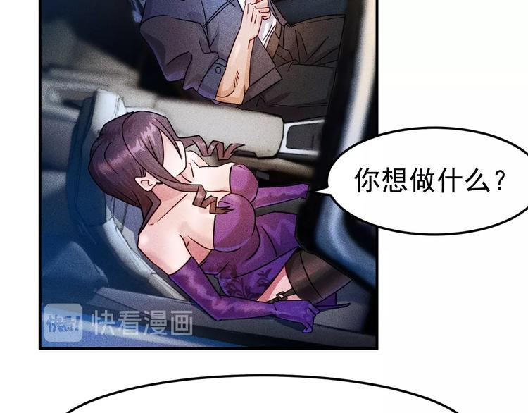第9话 彪悍的老丈人33