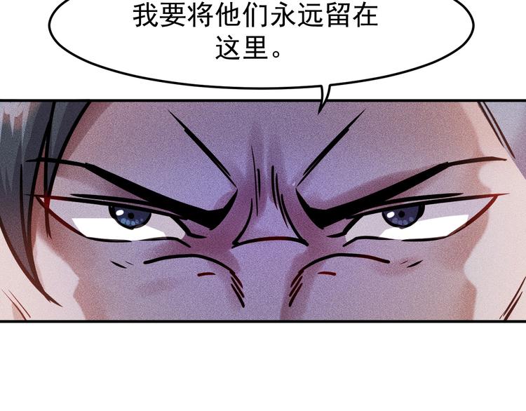 第9话 彪悍的老丈人34