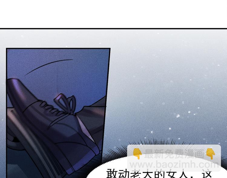 第9话 彪悍的老丈人35