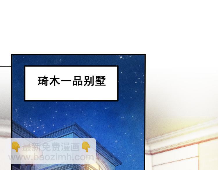第9话 彪悍的老丈人40