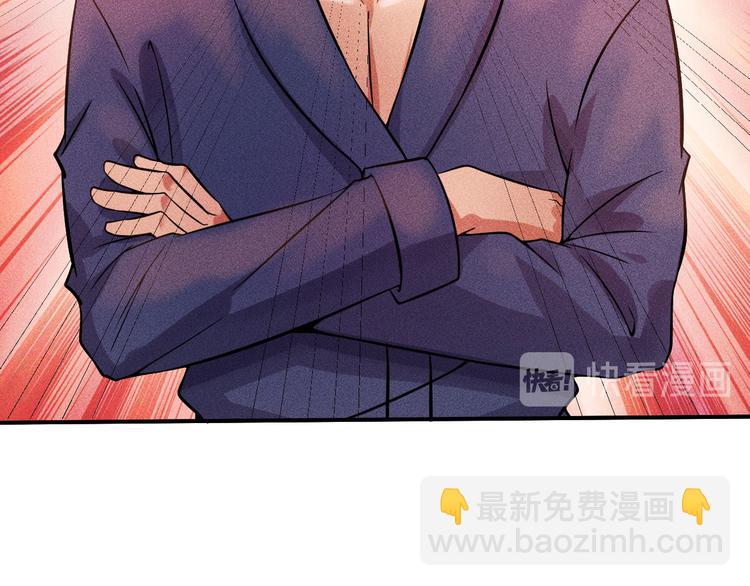第9话 彪悍的老丈人47