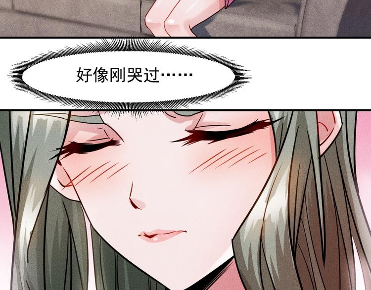 第9话 彪悍的老丈人56