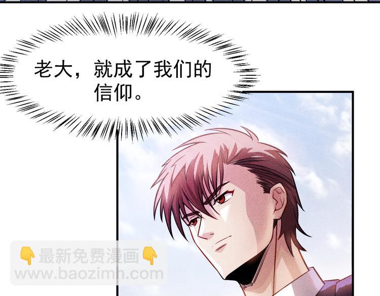第9话 彪悍的老丈人6