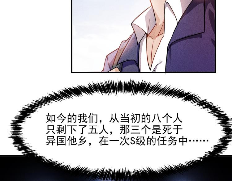 第9话 彪悍的老丈人7
