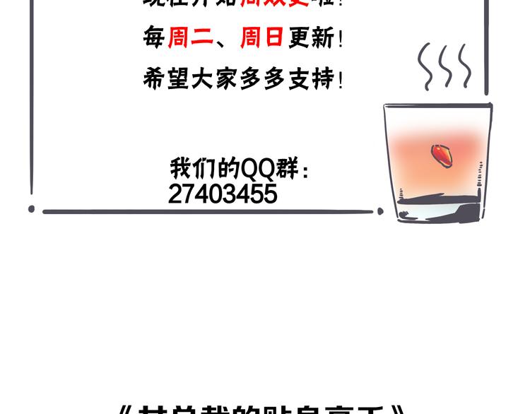 第9话 彪悍的老丈人72