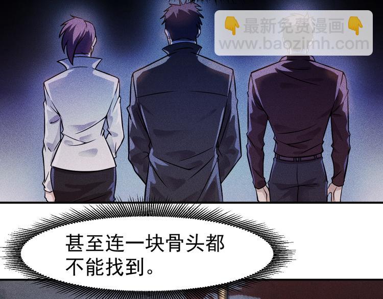 第9话 彪悍的老丈人8