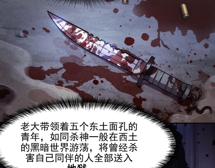 第9话 彪悍的老丈人9