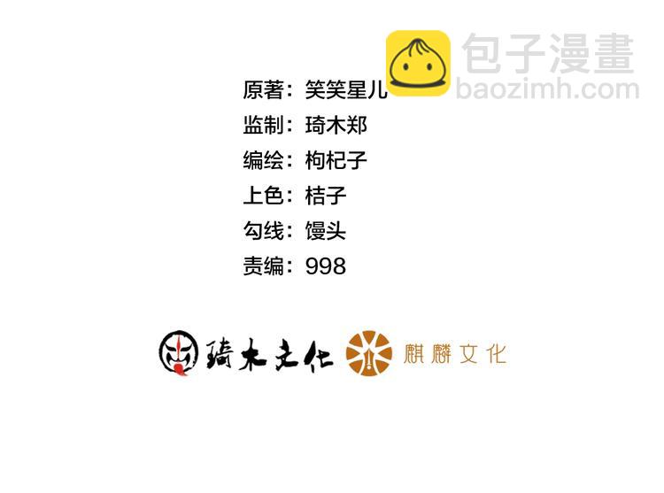 第11话 蠢蠢欲动的魔爪1