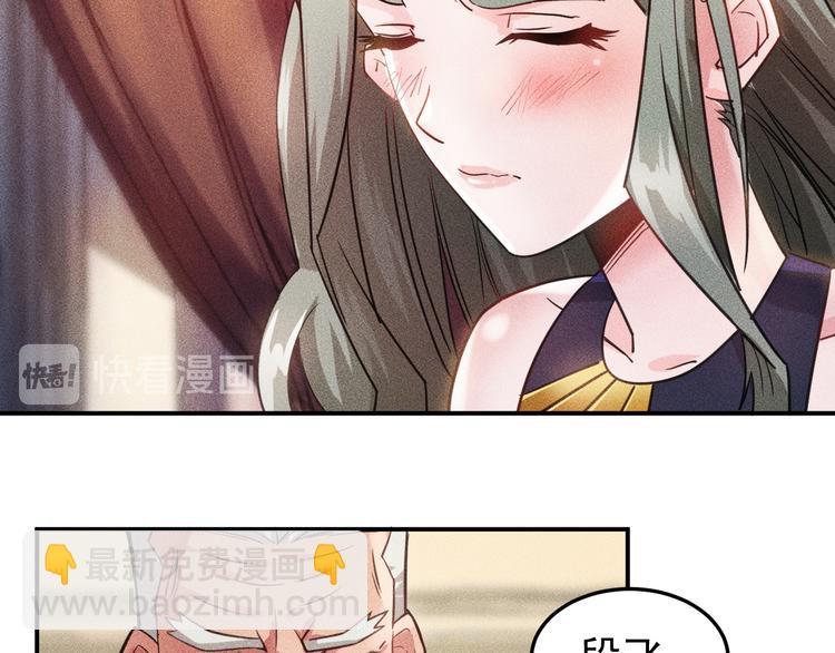 第11话 蠢蠢欲动的魔爪11