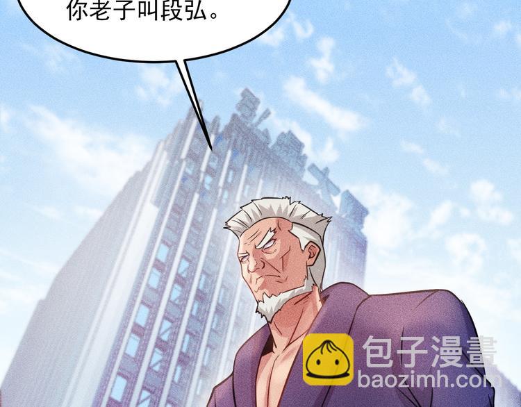 第11话 蠢蠢欲动的魔爪15