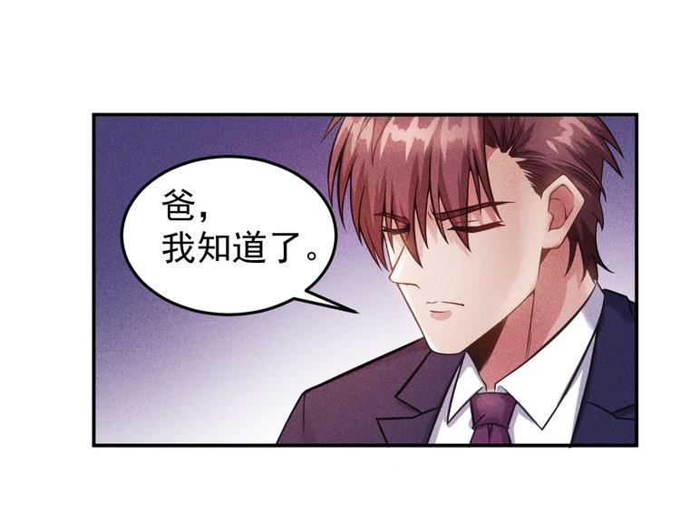 第11话 蠢蠢欲动的魔爪18