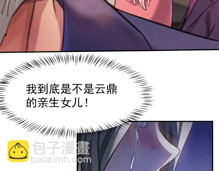 第11话 蠢蠢欲动的魔爪28