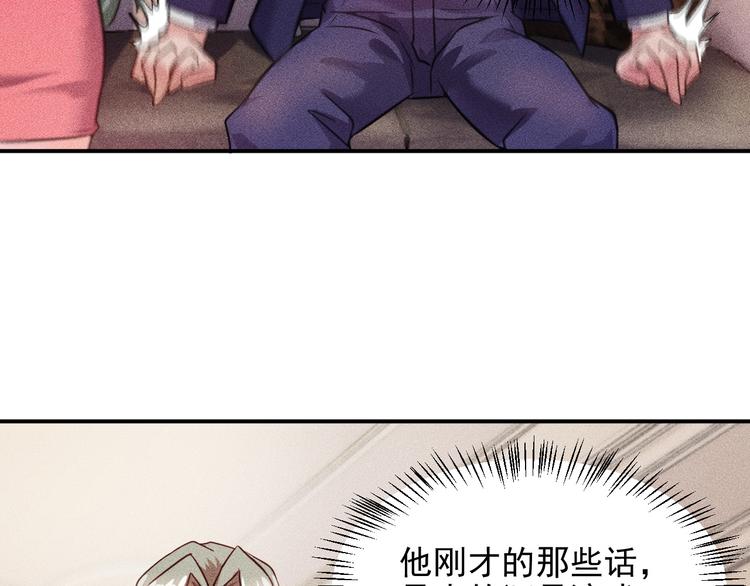 第11话 蠢蠢欲动的魔爪31