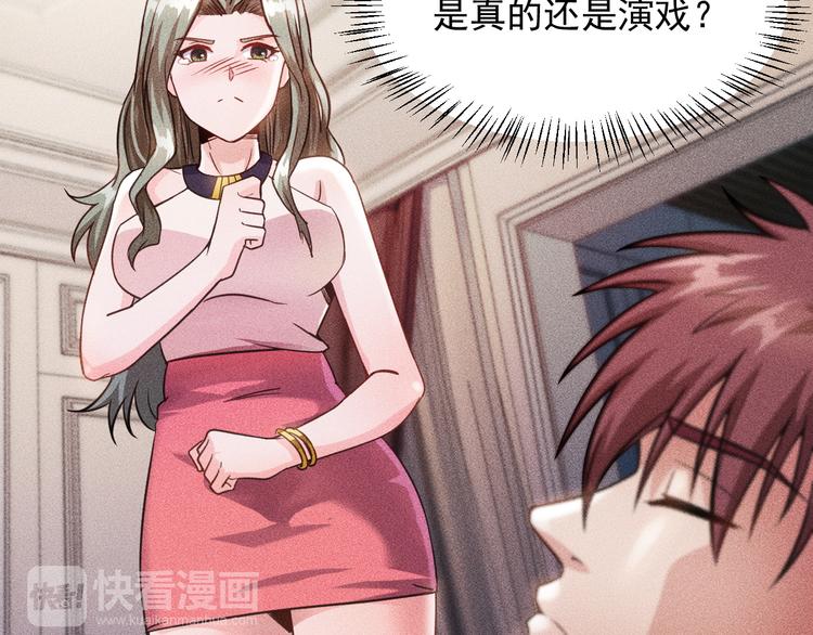 第11话 蠢蠢欲动的魔爪32